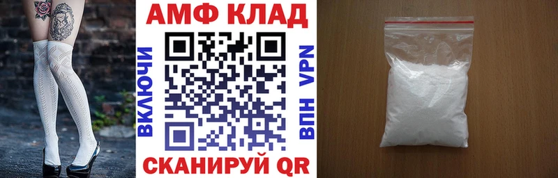 Амфетамин 98%  Дмитров 