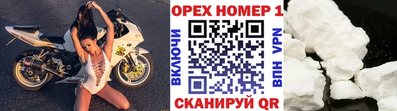 Кокаин 97%  Дмитров 