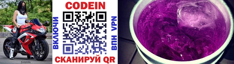купить закладку  Дмитров  Кодеиновый сироп Lean напиток Lean (лин) 