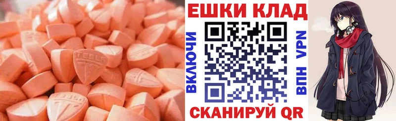 ЭКСТАЗИ TESLA наркошоп нарко площадка клад Дмитров