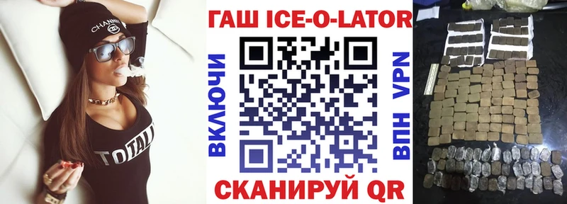 ГАШИШ Изолятор Дмитров