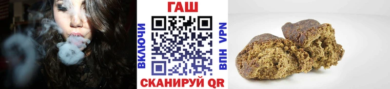 продажа наркотиков  Дмитров  ГАШ гарик 