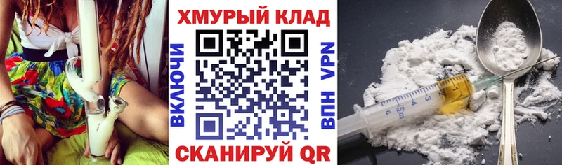 Героин белый  мега зеркало  Дмитров 