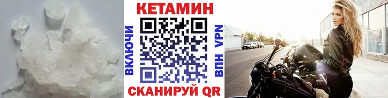 цена наркотик  Дмитров  mega сайт  Кетамин ketamine 