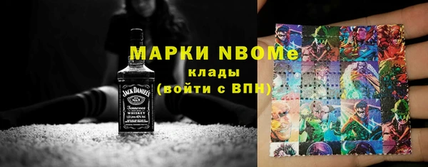 дурь Бугульма