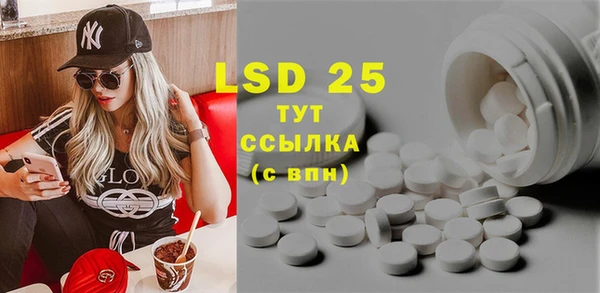 каннабис Бронницы