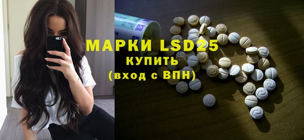 каннабис Волосово