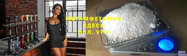 эйфоретик Бородино