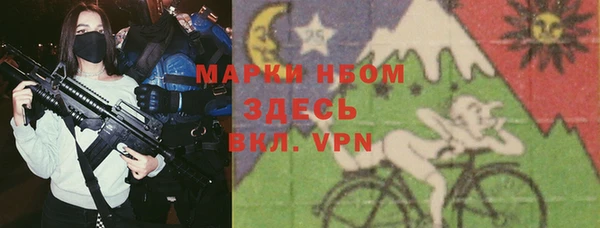 кристаллы Волоколамск