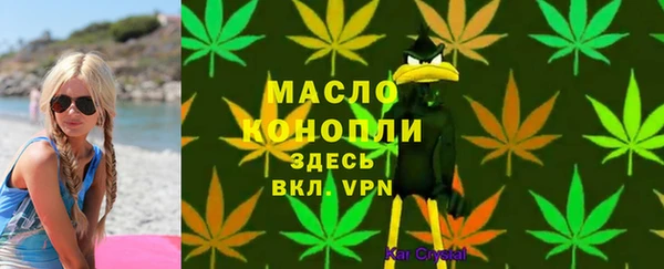 дурь Бугульма