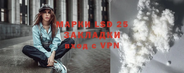 кристаллы Волоколамск