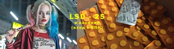 каннабис Бронницы