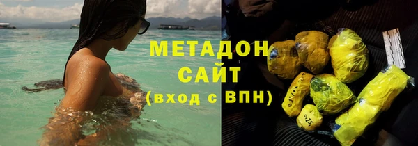 каннабис Волосово