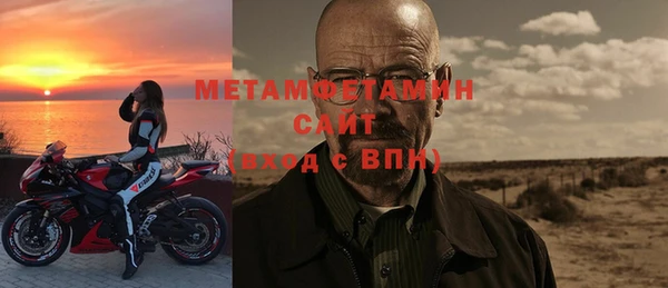 эйфоретик Бородино