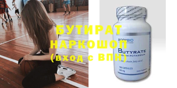 эйфоретик Бородино