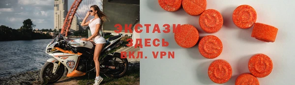каннабис Волосово