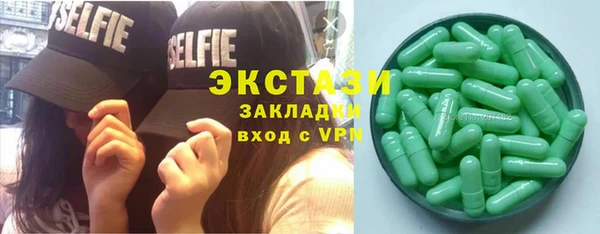 кристаллы Волоколамск