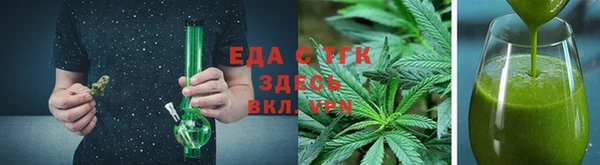 эйфоретик Бородино
