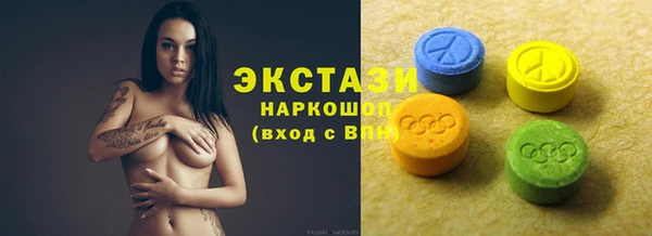 каннабис Бронницы