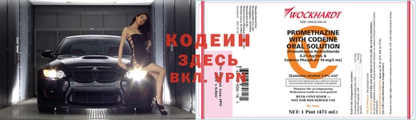 дурь Бугульма