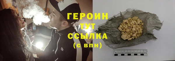 дурь Бугульма