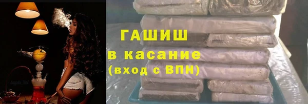 каннабис Бронницы