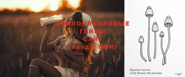 каннабис Волосово