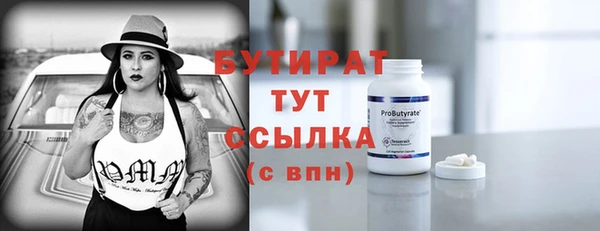 кристаллы Волоколамск