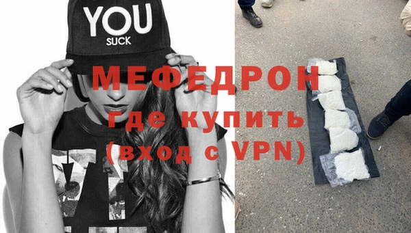каннабис Бронницы