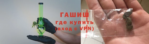 каннабис Волосово