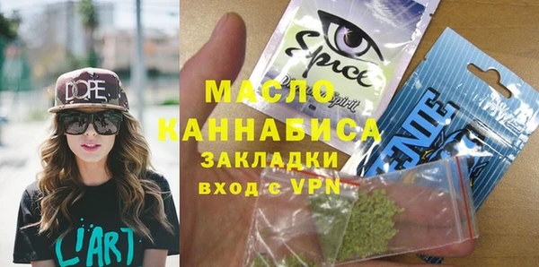 дурь Бугульма