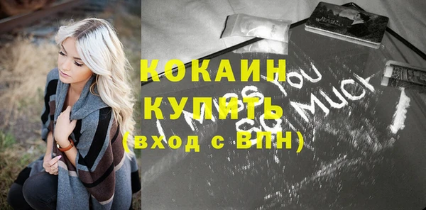 каннабис Бронницы