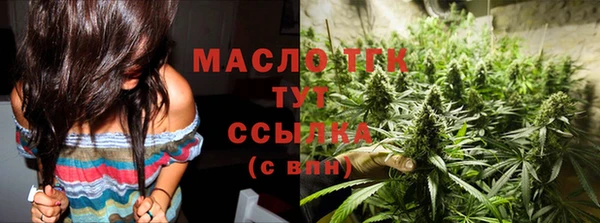 кристаллы Волоколамск