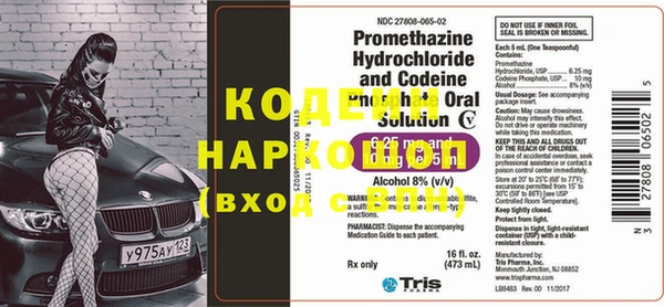 дурь Бугульма
