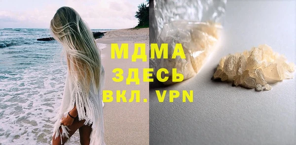а пвп мука Володарск
