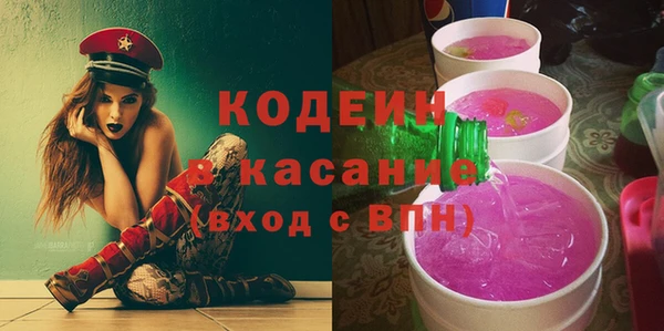 каннабис Бронницы