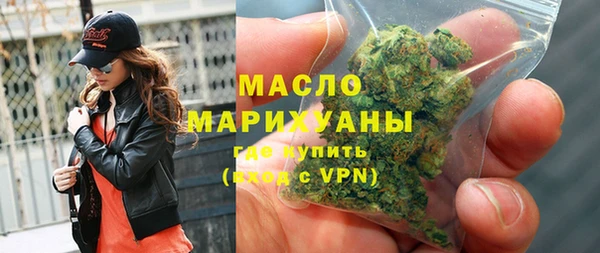 каннабис Волосово
