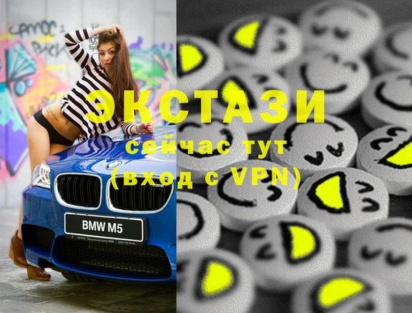 эйфоретик Бородино