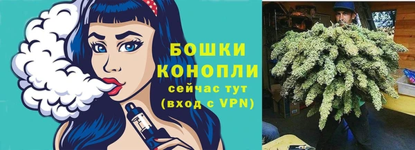 каннабис Бронницы