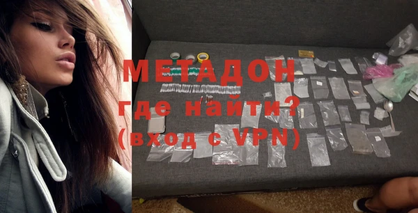дурь Бугульма