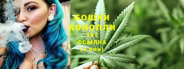 каннабис Бронницы