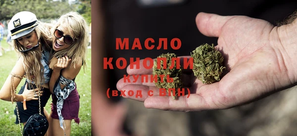 кристаллы Волоколамск