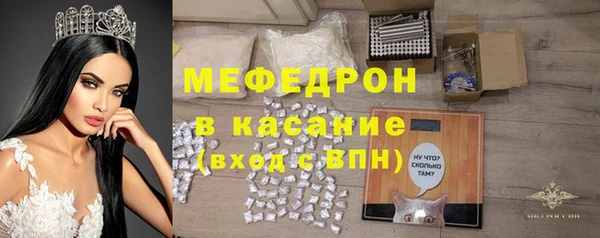 эйфоретик Бородино