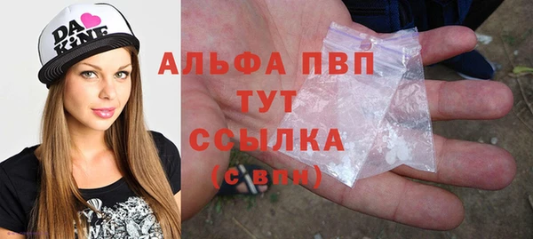 а пвп мука Володарск