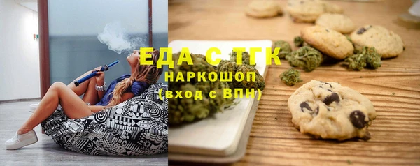 каннабис Волосово