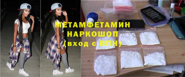 каннабис Бронницы
