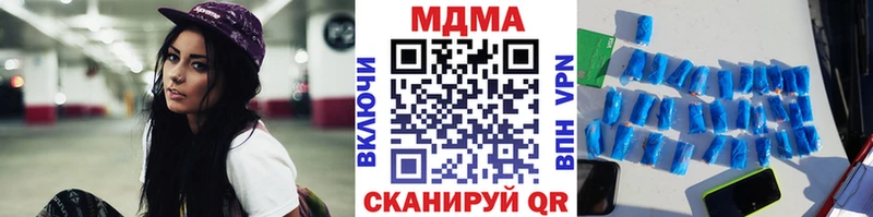 где купить наркоту  Дмитров  MDMA молли 