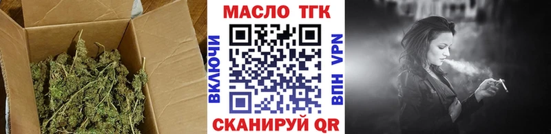 закладки  Дмитров  Дистиллят ТГК Wax 